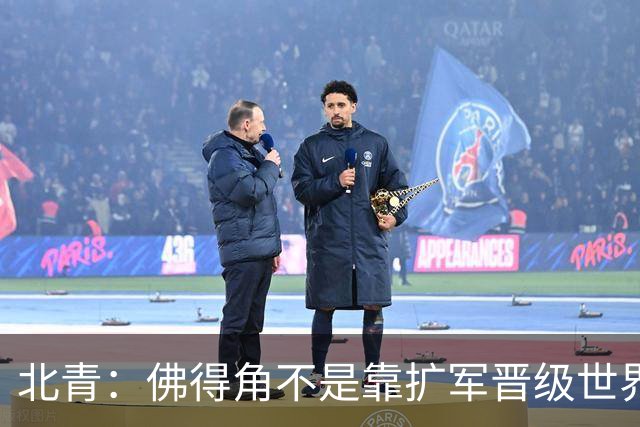 北青：佛得角不是靠扩军晋级世界杯，战平西班牙已经赢了